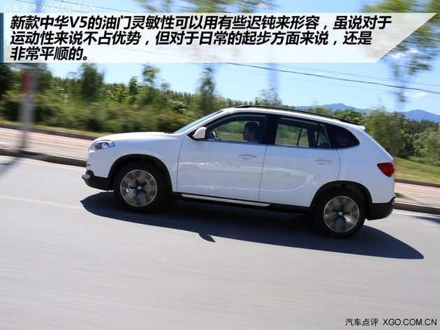 外观小改/动力小幅提升 试驾新款中华V5