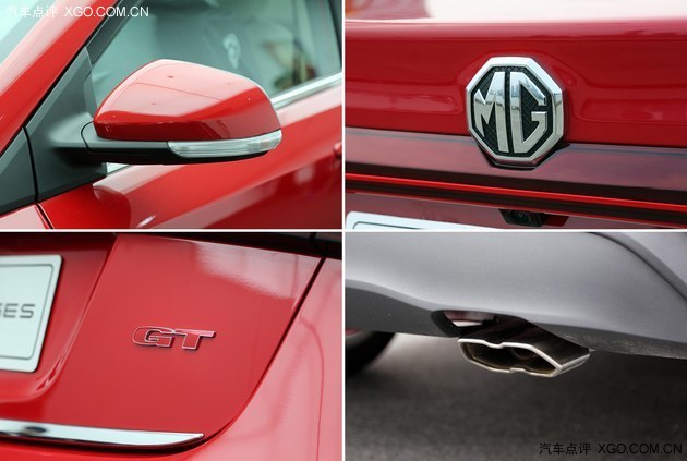 以经典名义诠释新潮 静态体验上汽MG GT