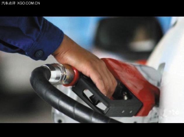 9月29日：90号汽油平均下降0.07元/升