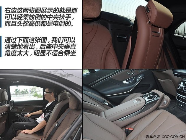 奔跑的未来  奔驰新款S320L北京试驾