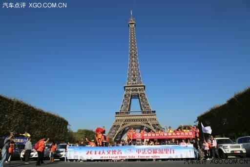 巴黎铁塔下 传祺GS5为中国国庆欢呼(上)