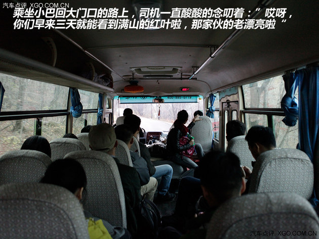 红叶/边境/朝鲜 福特探险者穿越游记