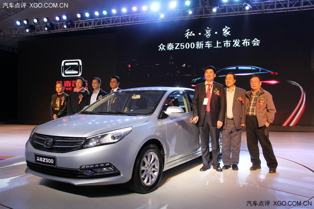 众泰汽车Z500正式上市 售7.68-10.18万