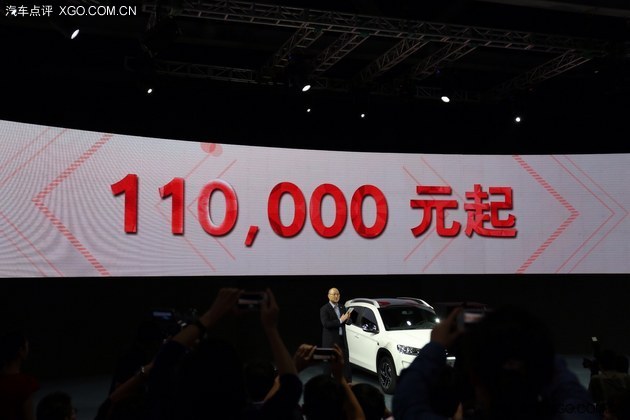 东风雪铁龙C3-XR公布预售价 11万元起