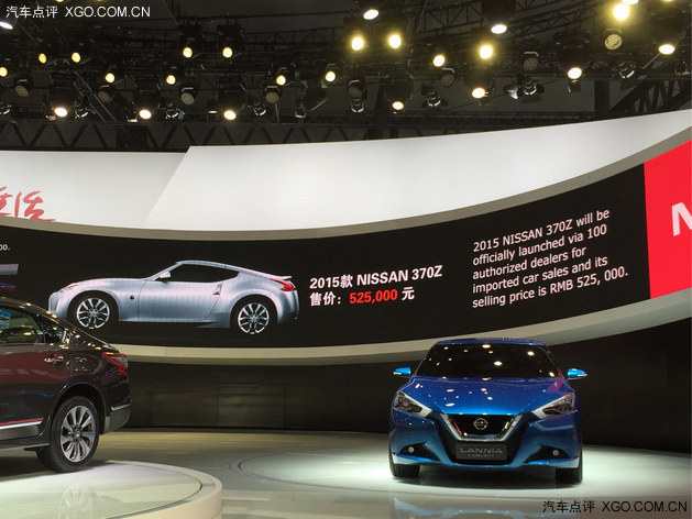 2014广州车展 日产370Z上市售52.5万元