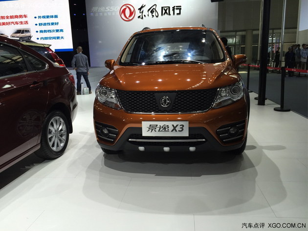 2014广州车展 2015款景逸X3售6.69万起