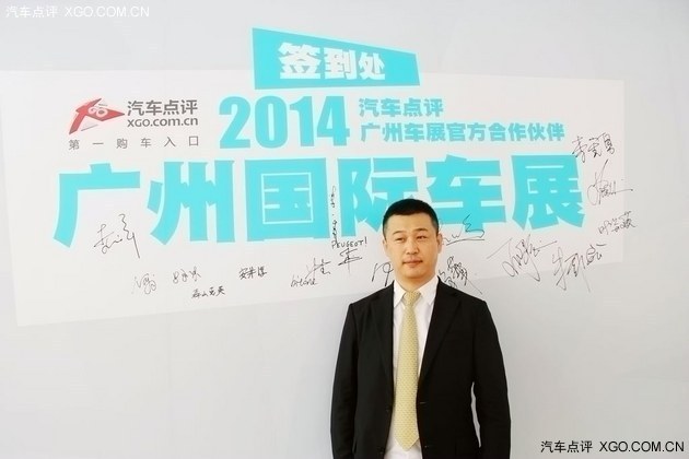 2014广州车展专访 北京现代部长李一秀
