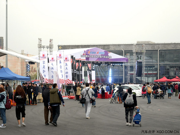 2014博大汽车文化节暨汽车运动会开幕