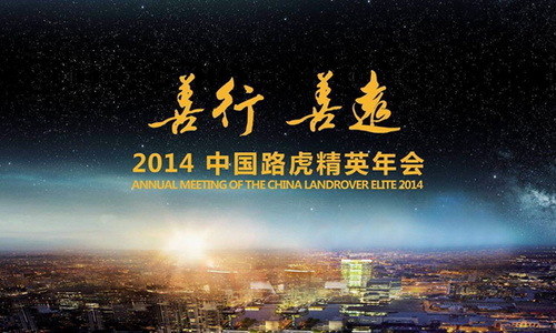 2014Ї·ӢAMĻ