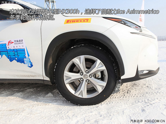 冬季必备 倍耐力冬季胎系列冰雪测试