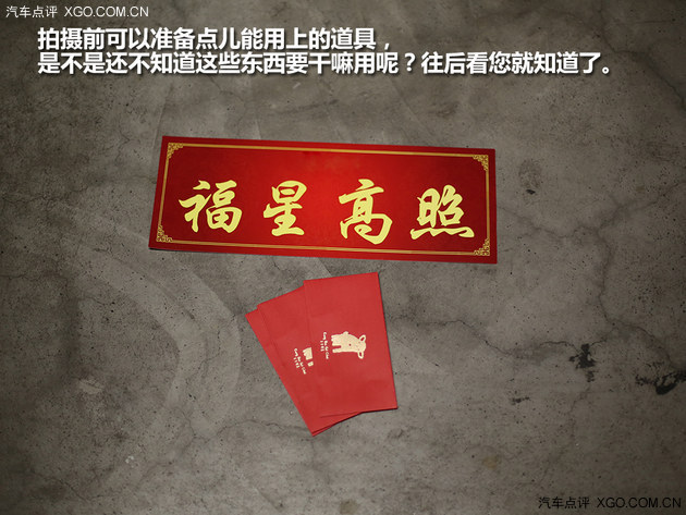 教你如何利用车内空间给媳妇拍私房