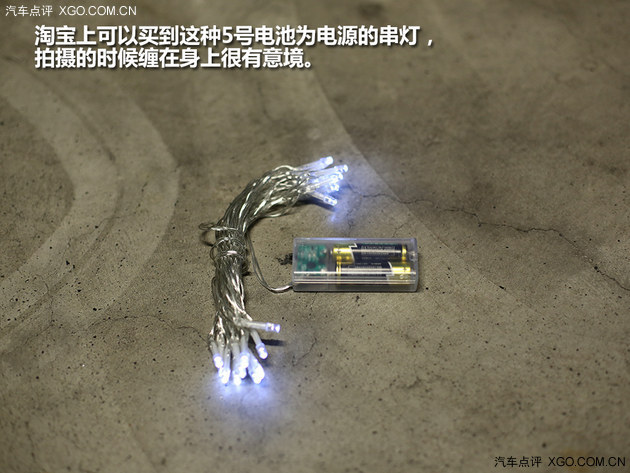 教你如何利用车内空间给媳妇拍私房