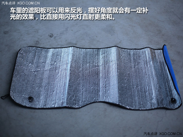 教你如何利用车内空间给媳妇拍私房