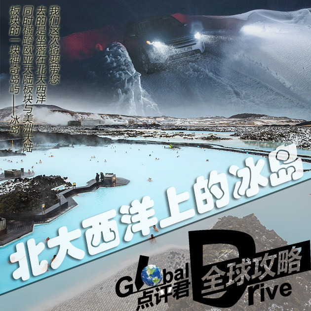 新春特辑之 那些你不知道的评测编辑