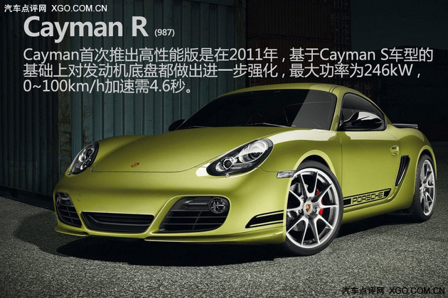 快到任性 保时捷Cayman GT4与911 GT3