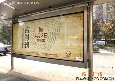 重庆国际汽车消费展高调为自己“带盐”