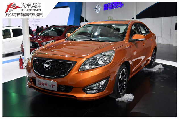 2015上海车展 海马福美来M5 1.5T发布