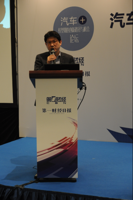 第一财经汽车+创新论坛在沪举行