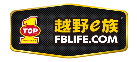 让世界最快飞车狂“野”兴奋的润滑油