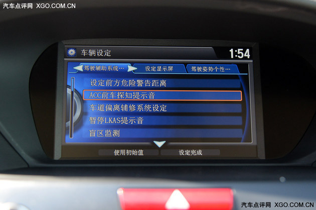 汽车点评主动刹车测试(7) 讴歌TLX