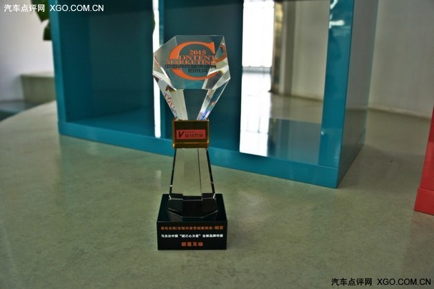 新意互动斩获2015中国内容营销金成奖!