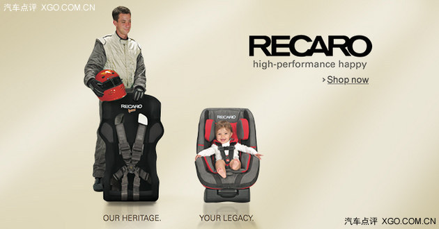 看品牌查认证 挑儿童安全座椅如此简单?