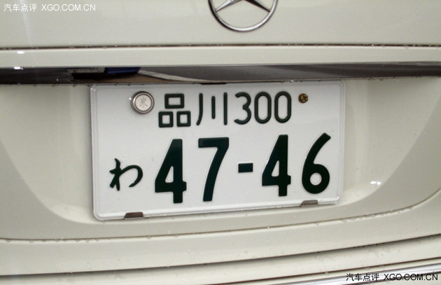 脑洞大开 关于日本车牌你了解多少？