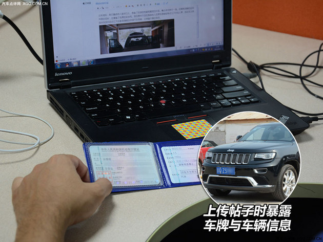 被套牌了！点评君教你如何解决并避免