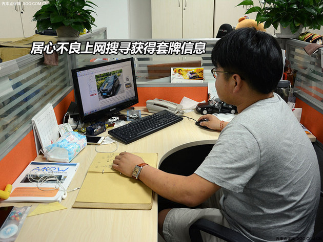 被套牌了！点评君教你如何解决并避免