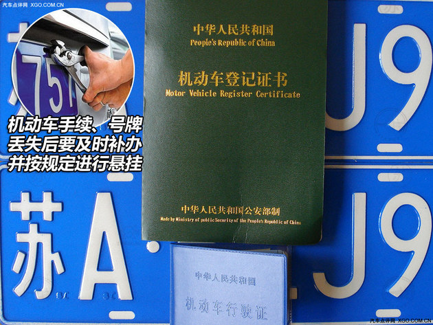 被套牌了！点评君教你如何解决并避免