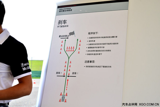 爱上TA的第一步 保时捷全球路演上海站