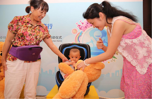 2015一汽-大众“儿童安全行动”深圳启程