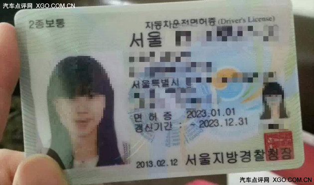 车坛点评 听说最近流行去韩国考驾照