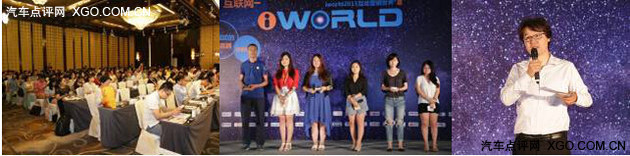 iworld2015(lin)W(wng)?jing)?chung)(q)(dng)ЧAN