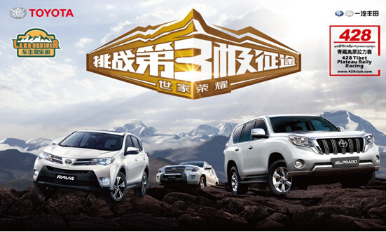 ־ɽ RAV4܇O