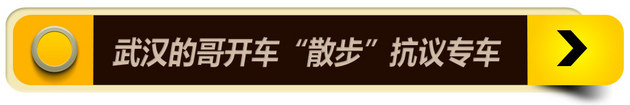 每日车坛点评 可放入包里的最小代步车