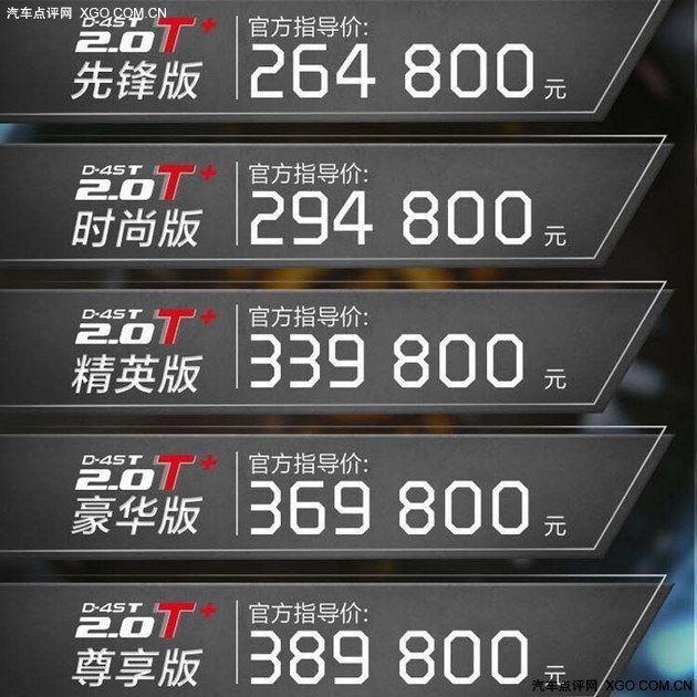 一汽丰田全新皇冠2.0T上市 售26.48万起