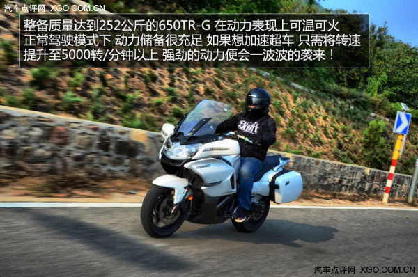 国宾车-民用版 春风2016款650TR-G试驾