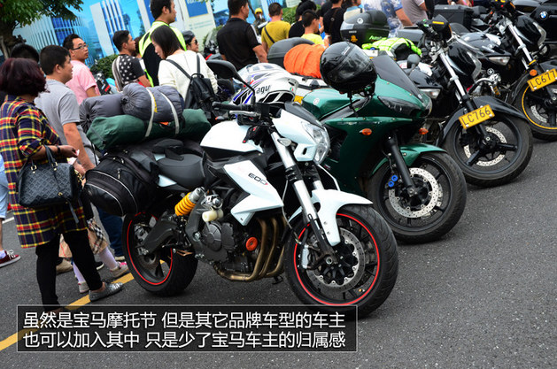 骑士乐园 2015中国宝马摩托文化节花絮