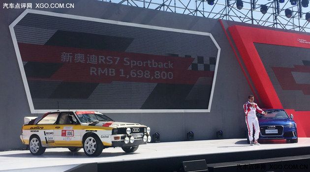 奥迪新款RS7 Sportback上市 售169.88万