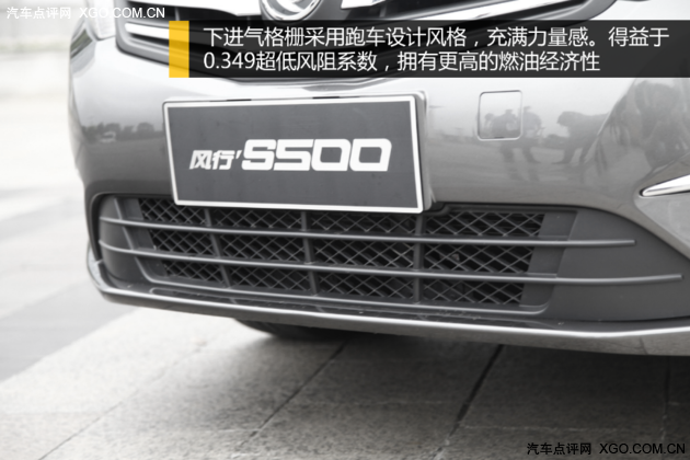 颜值爆表 明明可以靠脸吃饭——风行S500