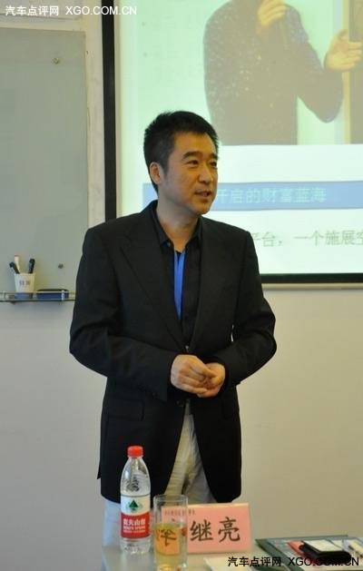 会议的开始,由智信通车联网公司董事长李继亮先生进行了热情洋溢的