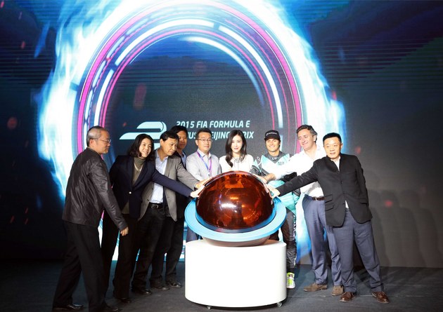 2015国际汽联电动方程式锦标赛北京开幕