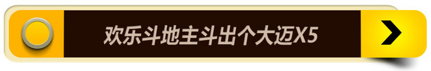 10月第四周车市热点 你不可错过的新闻