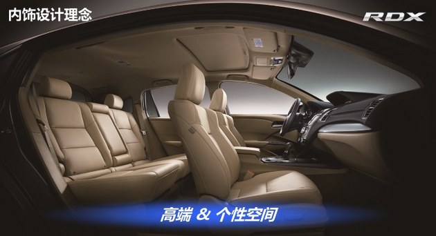 2016款Acura RDX广州车展正式上市