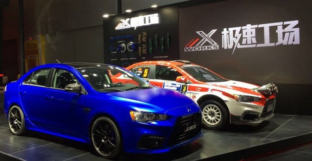 三菱 X WORKS极速工场亮相广州车展
