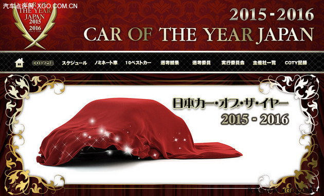 看看日本2015年度十佳车在中国表现如何
