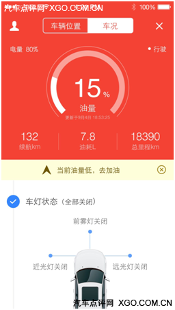 北京现代途胜 百度车联网开启全新体验