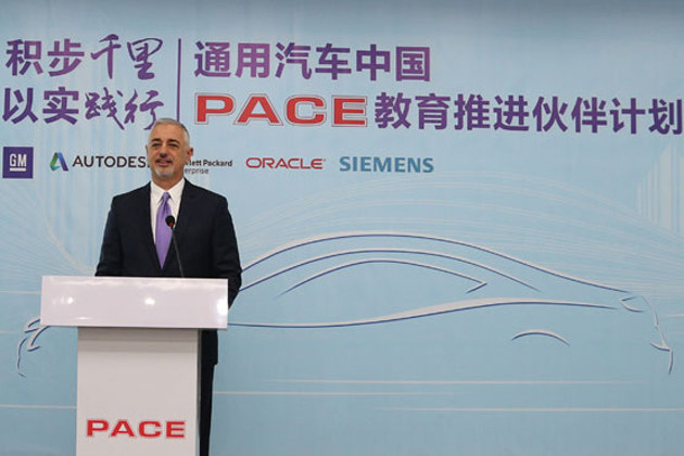 PACE教育计划加速中国汽车产学研全球化