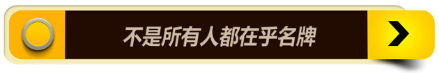 韩系豪华品牌注定死路？ 论捷恩斯独立